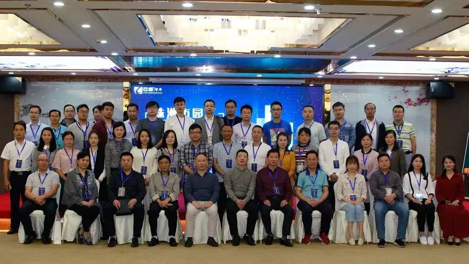 園區(qū)定制化培訓(xùn)時代來臨！臣通智庫走進(jìn)株洲園區(qū)