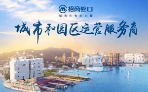 2018年，產(chǎn)業(yè)園區(qū)并購的“紅與黑”