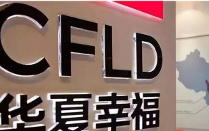 138億，平安入股華夏幸福，王文學(xué)不再絕對(duì)控股，但他還有后手……