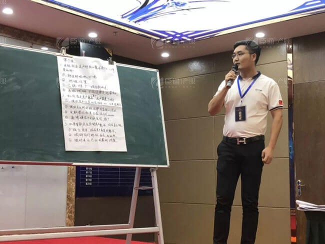 精準(zhǔn)定位，招商破局，第17期產(chǎn)業(yè)園區(qū)董事匯圓滿落幕！