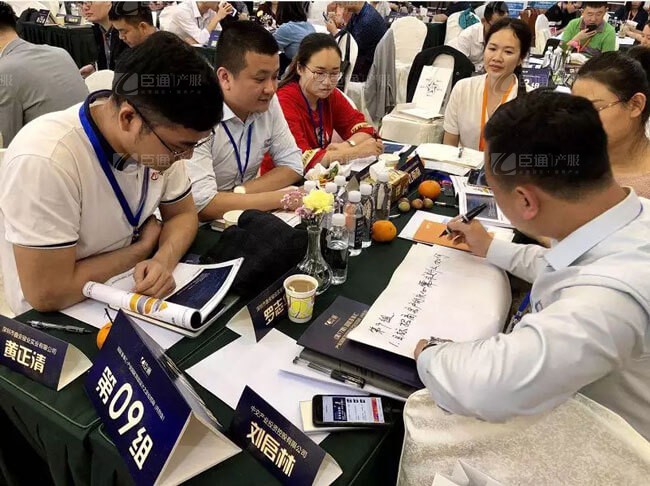 精準(zhǔn)定位，招商破局，第17期產(chǎn)業(yè)園區(qū)董事匯圓滿落幕！