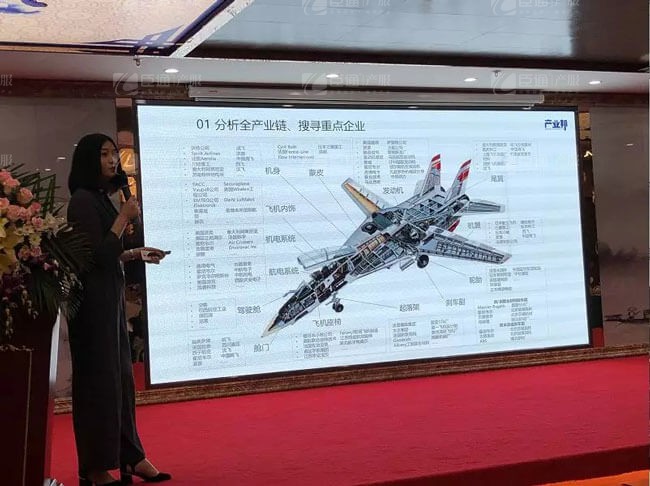 精準(zhǔn)定位，招商破局，第17期產(chǎn)業(yè)園區(qū)董事匯圓滿落幕！