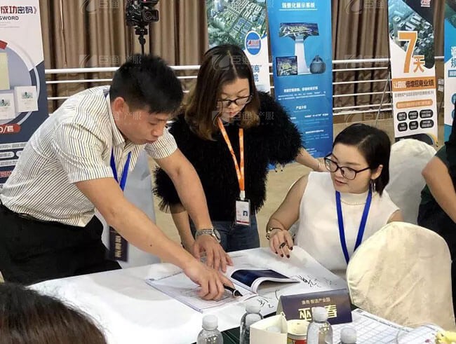 精準(zhǔn)定位，招商破局，第17期產(chǎn)業(yè)園區(qū)董事匯圓滿落幕！