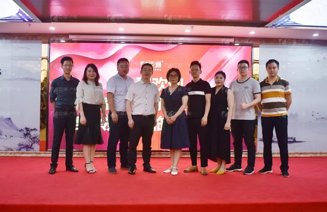 民商華南考察團(tuán)蒞臨臣通參觀交流 民商華南考察團(tuán)蒞臨臣通參觀交流