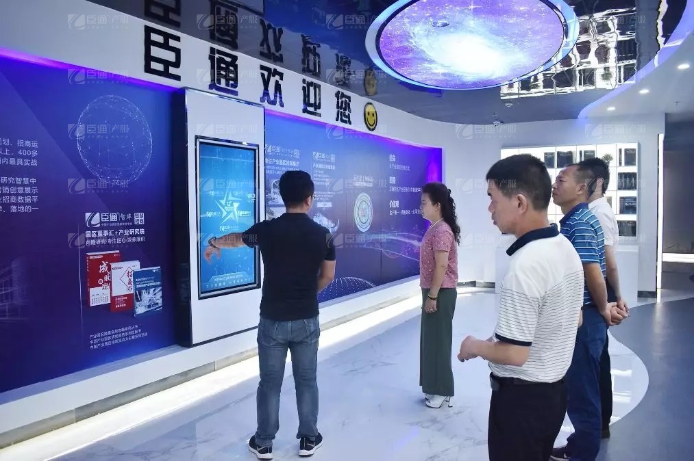 醴陵市高新集團(tuán)到訪臣通顧問廣州總部考察交流 醴陵市高新集團(tuán)到訪臣通顧問廣州總部考察交流