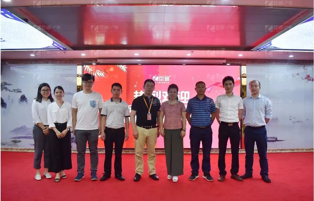 醴陵市高新集團(tuán)到訪臣通顧問廣州總部考察交流 醴陵市高新集團(tuán)到訪臣通顧問廣州總部考察交流