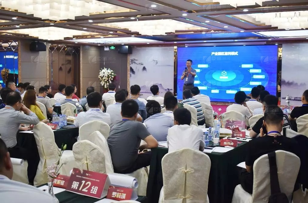 共享共創(chuàng)，破局招商！第19期園區(qū)董事匯圓滿落幕！