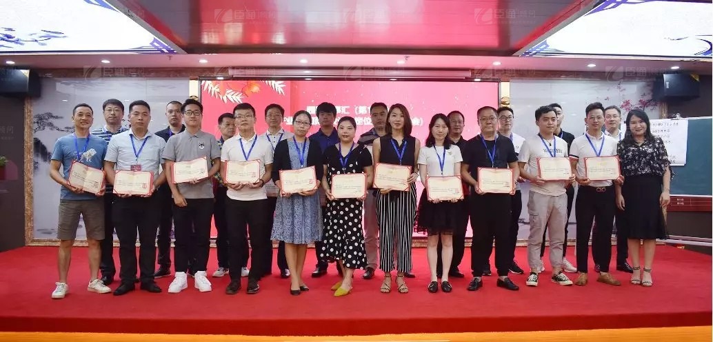 共享共創(chuàng)，破局招商！第19期園區(qū)董事匯圓滿落幕！