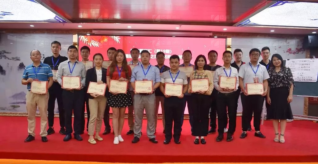 共享共創(chuàng)，破局招商！第19期園區(qū)董事匯圓滿落幕！