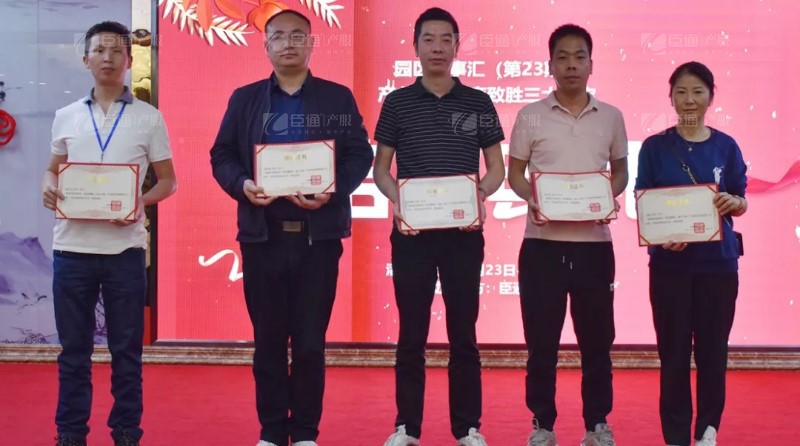 實戰(zhàn)落地，招商致勝，第23期園區(qū)董事匯圓滿落幕！